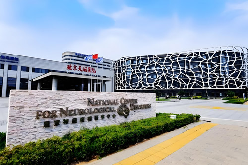 Beijing Tiantan Hospital hospital exterior, Beijing