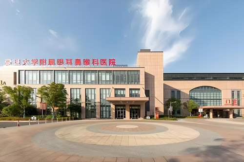 Fudan Eye & ENT Hospital hospital exterior, Shanghai
