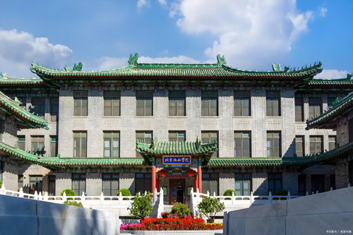 PUMCH hospital exterior, Beijing