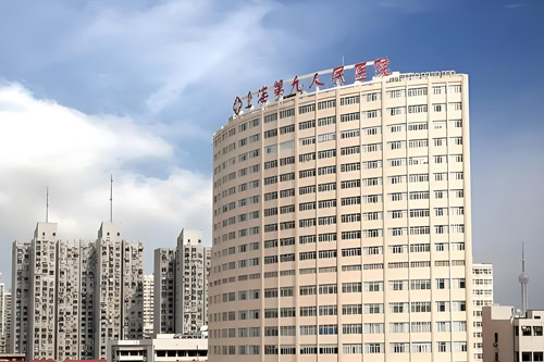 Shanghai Ninth People's Hospital hospital exterior, Shanghai