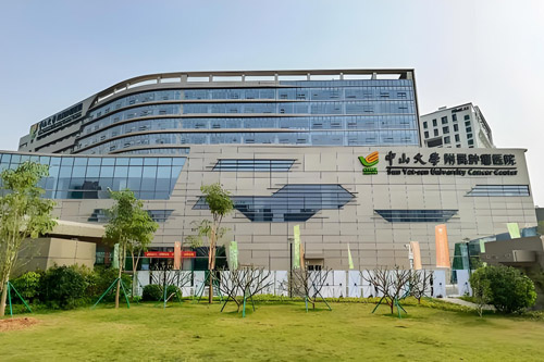 Sun Yat-sen University Cancer Center hospital exterior, Guangzhou