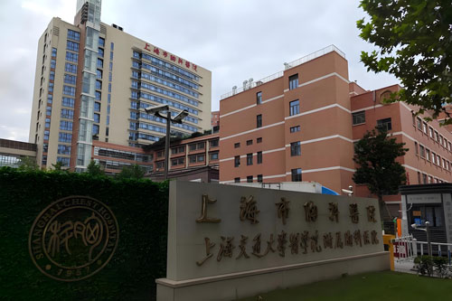 Shanghai Chest Hospital hospital exterior, Shanghai