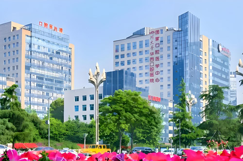 West China Hospital of Stomatology hospital exterior, Chengdu