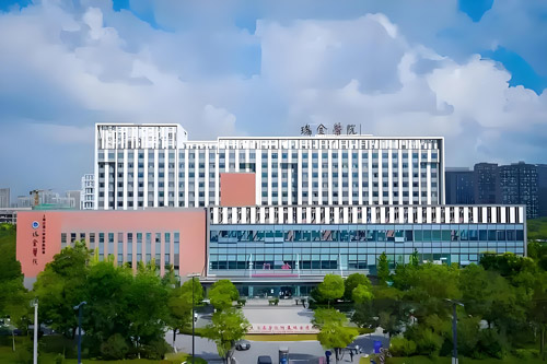 Ruijin Hospital hospital exterior, Shanghai
