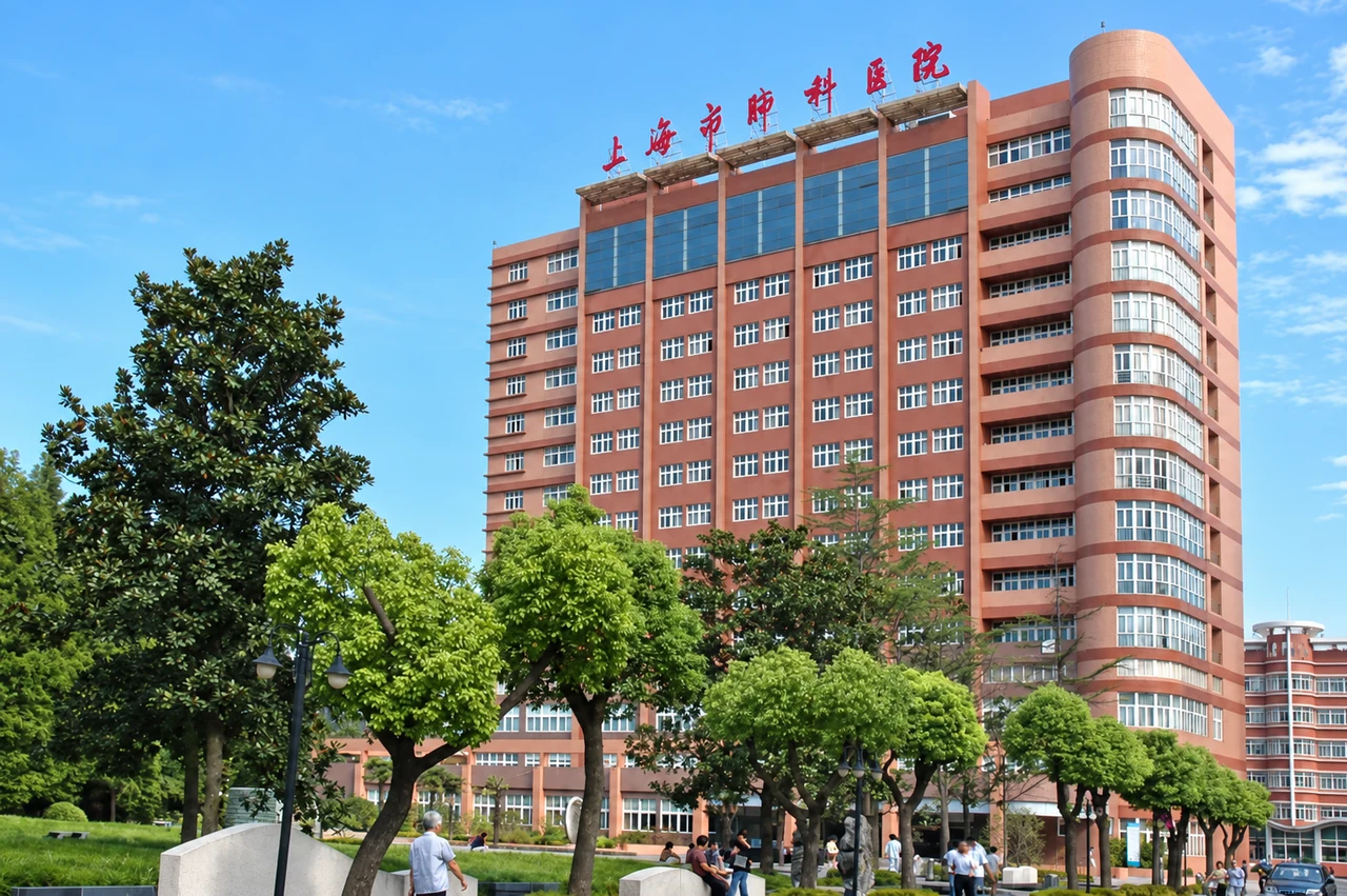 Shanghai Pulmonary Hospital hospital exterior, Shanghai
