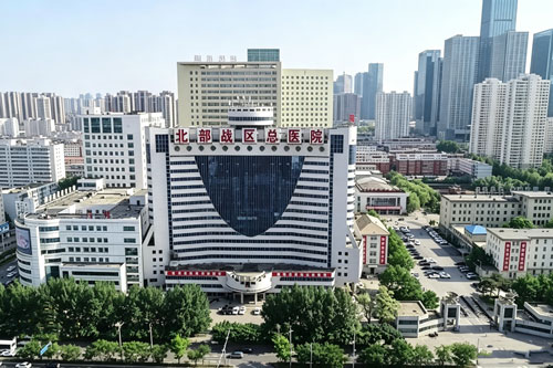 Northern Theater Command General Hospital hospital exterior, Shenyang