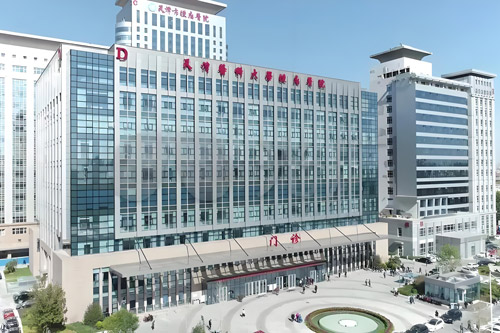 Tianjin Cancer Hospital hospital exterior, Tianjin