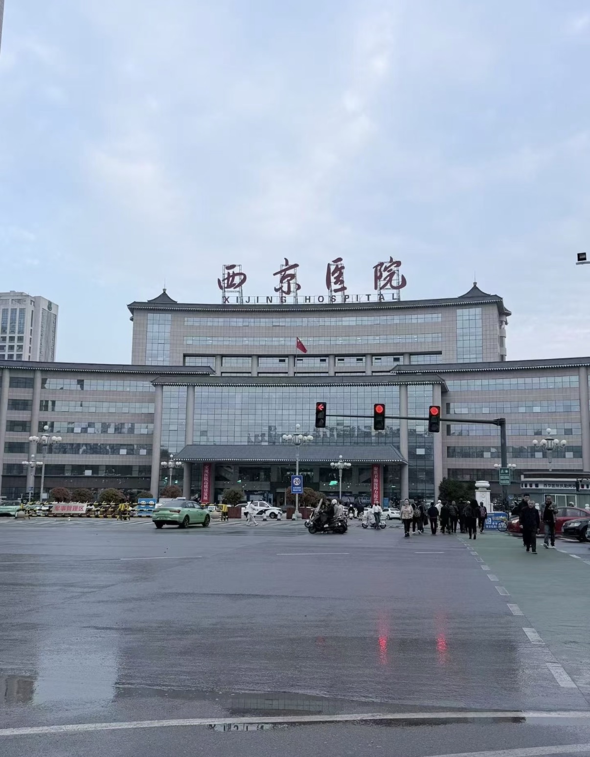 Xijing Hospital hospital exterior, Xi'an