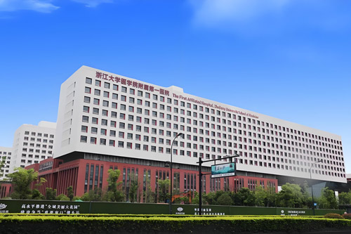 FAHZU hospital exterior, Hangzhou
