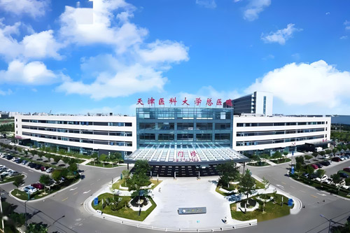 Tianjin Medical University General Hospital architectural illustration from the licensed image collection