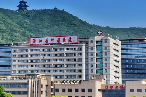 Zhejiang Cancer Hospital hospital exterior, Hangzhou