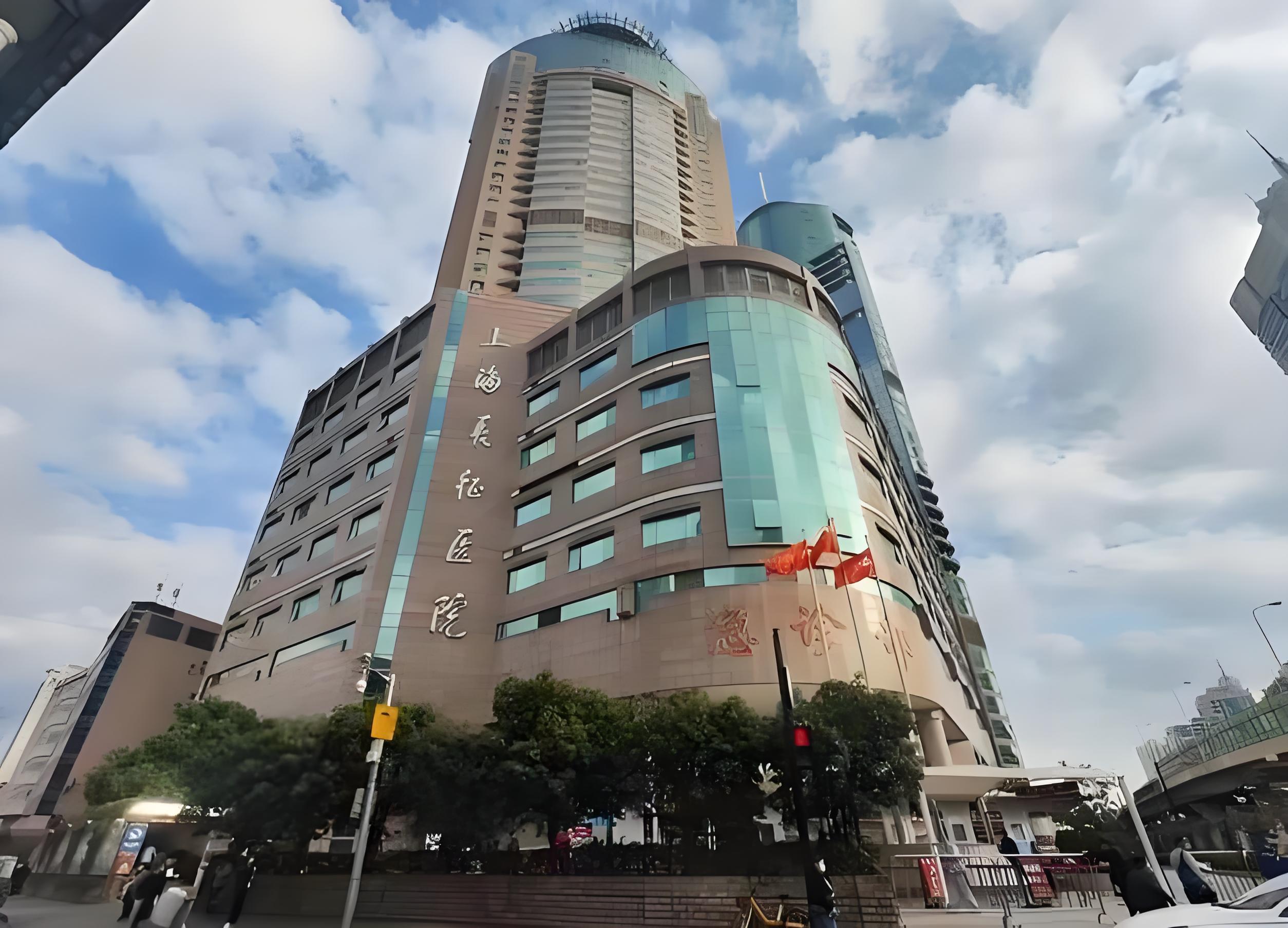 Changzheng Hospital hospital exterior, Shanghai