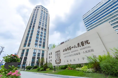 Shanghai General Hospital hospital exterior, Shanghai