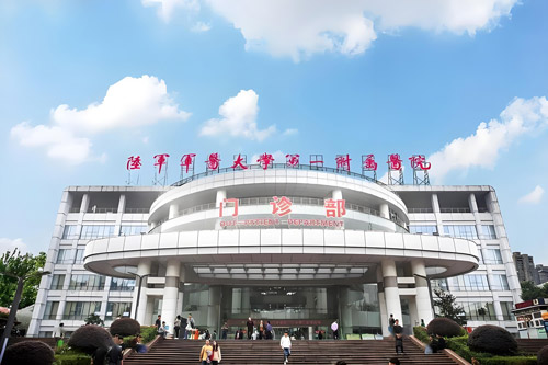 Southwest Hospital hospital exterior, Chongqing