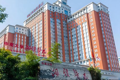Xiangya Hospital hospital exterior, Changsha