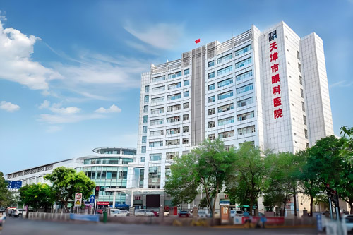 Tianjin Eye Hospital hospital exterior, Tianjin