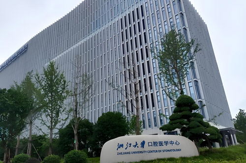 Zhejiang University Dental Hospital hospital exterior, Hangzhou