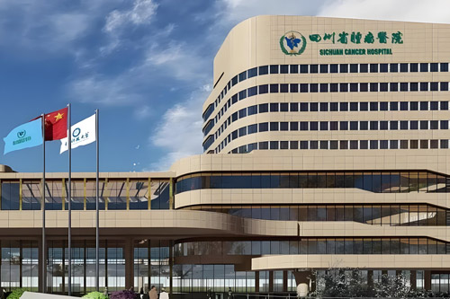 Sichuan Cancer Hospital hospital exterior, Chengdu